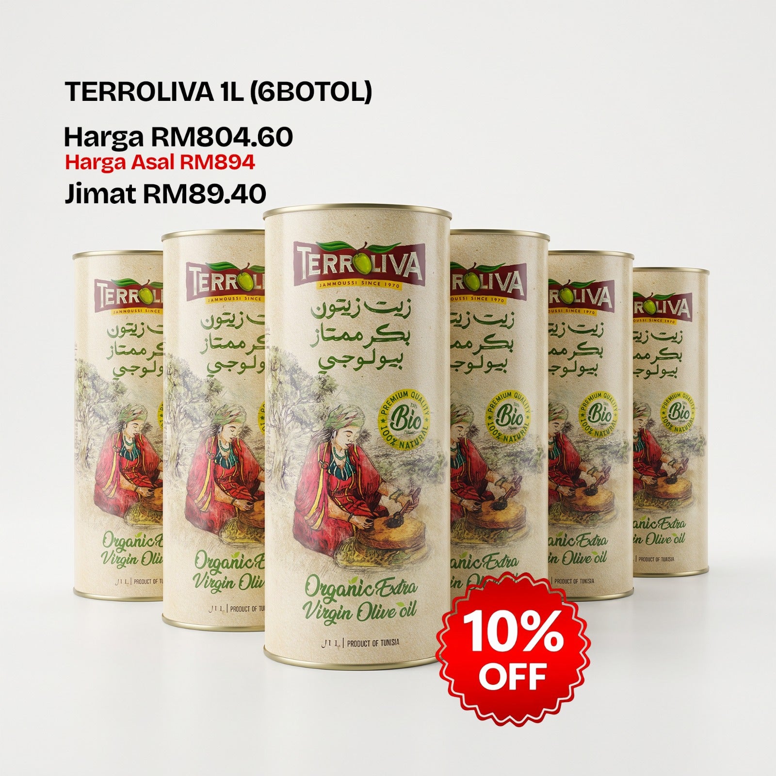 TERROLIVA CHEF’S SELECTION EVOO 1L – PREMIUM EXTRA VIRGIN OLIVE OIL FOR EVERYDAY COOKING